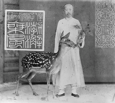 Liang Shitai, Seventh Prince with Deer, 1888. Image source: Photography of China.